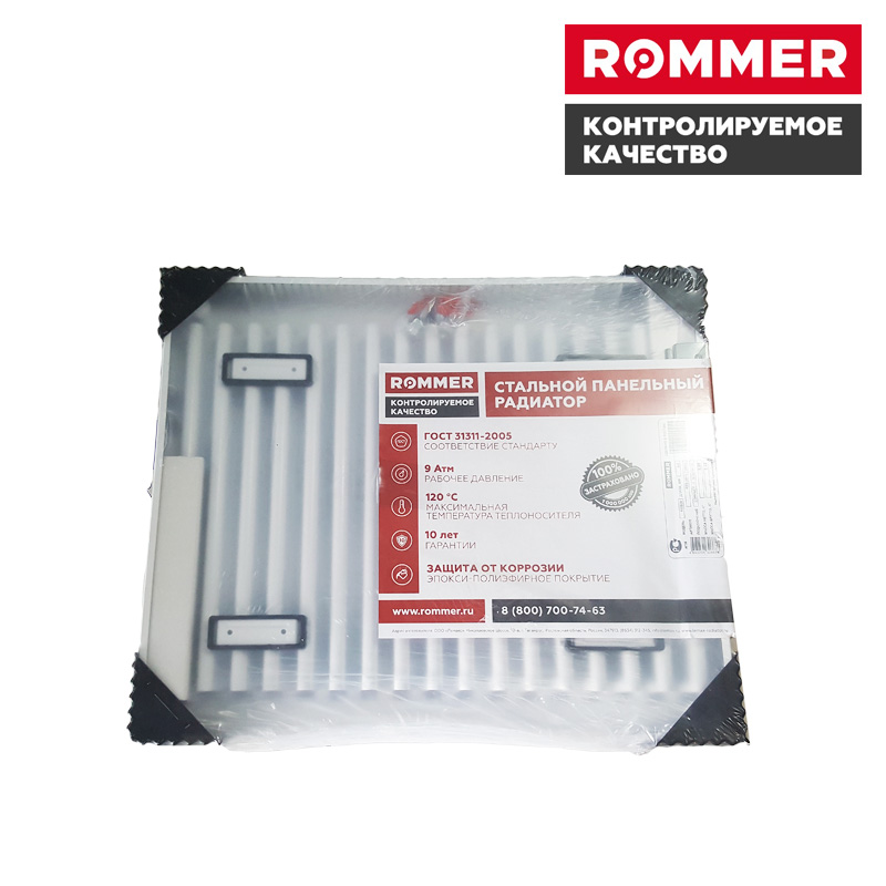 Радиатор стальной   ТИП 11 500 x 400 Нижнее подключение ROMMER (ЛЕМАКС)